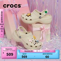 crocs 卡骆驰 王俊凯推荐洞洞鞋女鞋经典云朵老爹鞋拖鞋