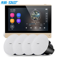 先科（SAST）X7智能家居喇叭语音触屏家庭背景音乐主机系统吸顶音响套装 家庭影院音响组合 G14-C一拖四