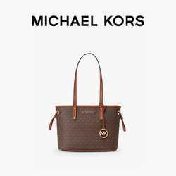 MICHAEL KORS 迈克·科尔斯 MK Jet Set Travel 小号老花手提托特包单肩包女包