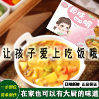 卡利友 热卖)卡利友咖喱块家用咖喱鱼蛋炒饭速食原味拌饭咖喱调味料