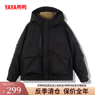 鸭鸭（YAYA）羽绒服短款2024冬季休闲百搭男女同款鸭绒保暖外套YX 黑色 170/88A(M)