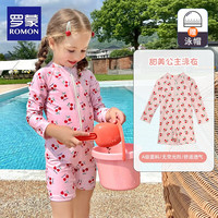 罗蒙女童泳衣夏季儿童连体游泳衣女宝甜美可爱公主多巴胺泳装 粉色泳衣-送泳帽 140cm