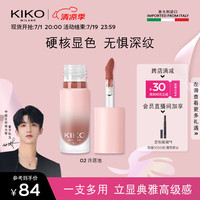 KIKO MILANOKIKO轻雾唇泥-02许愿池 滋润不易拔干雾面哑光唇釉唇彩显色显白隐唇纹