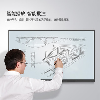 长虹（CHANGHONG）65英寸智能触屏会议平板一体机投屏电子白板视频会议电视显示大屏65H5100双系统+支架传屏器笔