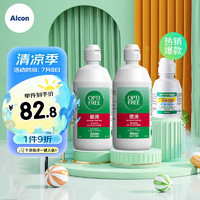 Alcon 爱尔康 美瞳隐形眼镜护理液小瓶套装   355ml*2+60ml