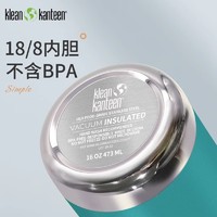 klean kanteen 可利 美国kleankanteen不锈钢吸管杯子儿童保温保冷随手便携女网红咖啡