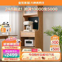 全友家居纯实木餐边柜多功能柜客厅零食厨房餐具收纳储物柜子DW8065 【原木色 红橡木】餐边柜A 【原木色 | 红橡木】餐边柜A