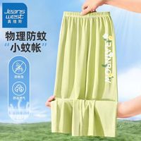 真维斯女童裤子薄款夏季2024儿童冰丝防蚊裤中大童时髦直筒裤 【直筒防蚊裤efw1 130cm