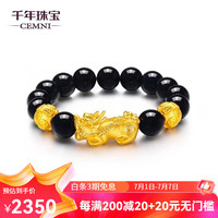 CEMNI千年珠宝 黄金貔貅手链男足金999转运珠手串女3D硬金玛瑙手链 1貔貅+2金珠+12mm玛瑙【约3.6g】中版