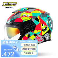 GSBgsb头盔G-263摩托车头盔四分之三盔双镜片3C认证 预留蓝牙耳机槽 冷灰梦幻配透明镜片 2XL(59-60头围)