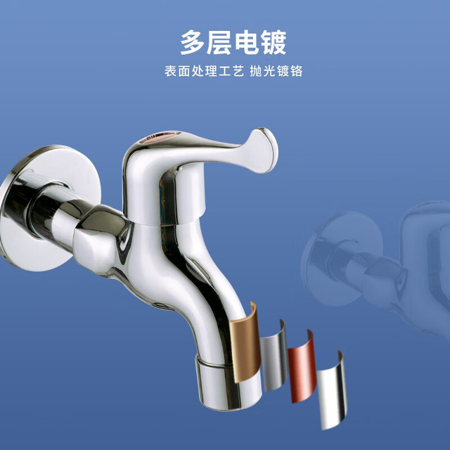 KARAT 卡丽 13984T-CP 洗衣机水龙头