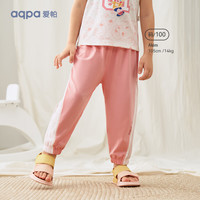aqpa【冰爽棉】儿童运动裤夏季男童裤子宝宝防蚊裤薄款女童长裤 绯红 150cm