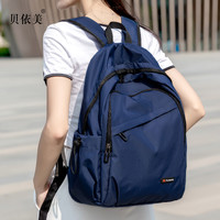 轻便双肩包女士时尚男运动登山包大容量徒步旅行背包旅游书包 2024加厚款无胸扣黑色小号