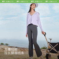 蕉下（beneunder）防晒衣女夏季防紫外线防晒服升级冰丝凉感AL11824 浅月紫 M