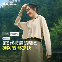 蕉下（beneunder）防晒衣女夏季防紫外线防晒服升级冰丝凉感AL11824 漠北咖 L