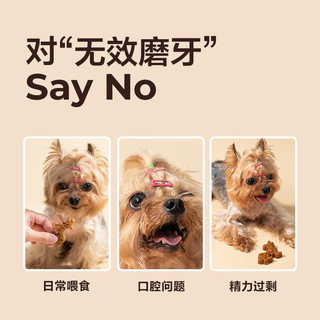 网易严选宠物零食 犬用夹心咬胶磨牙棒 分享装120g