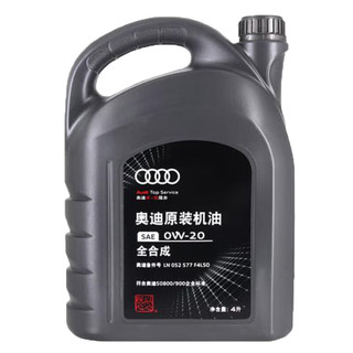 奥迪（AUDI）原厂机油\/润滑油机滤套餐A6LA4LA3A1Q3Q5Q7全系通用 0W-20（国六）7升+机滤