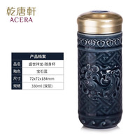 乾唐轩活瓷杯【佳品】盛世祥龙水杯茶杯陶瓷杯子随手杯手工 宝石蓝