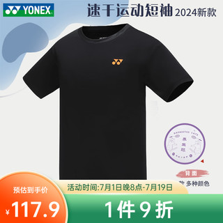 YONEX 尤尼克斯 2024尤尼克斯羽毛球服短袖yy速干运动T恤1150244 男款 黑色 M