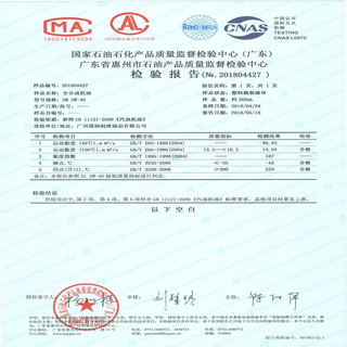 德迩弗原厂全合成机油适合比亚迪汽车机油四季通用 全合成机油5W-40 SN级 1L 比亚迪F8机油