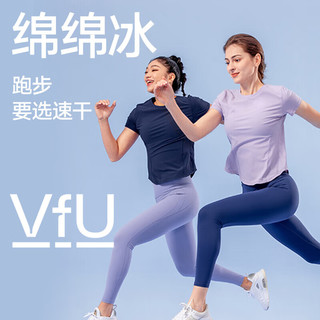 VFU运动短袖T恤女防晒速干上衣女服凉感跑步T恤 琉璃紫 XL