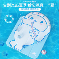 多可特（D-cat）宠物冰垫 猫咪狗狗垫子猫狗窝小中大型犬夏季防水耐咬降温凉睡垫 S-30*40-建议8斤以内