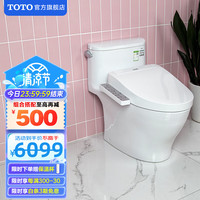 TOTO智能马桶抗菌即热式组合智能坐便器座圈加热CW887+TCF3F460(02) 搭配TCF3F460ECN【喷嘴除菌款】 400坑距 400mm
