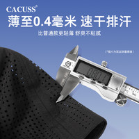 88VIP：CACUSS 棒球帽男士夏季网眼速干透气大头围薄款防晒户外鸭舌帽