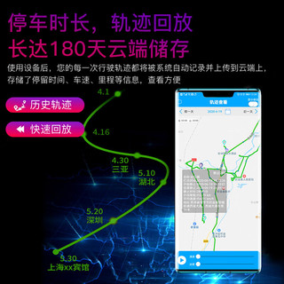 统耀gps车充定位仪追踪器汽车点烟器跟踪器车载免安装免充电车辆防盗 【5G定位版】免充电+即插即用+终生卡 无