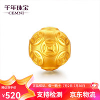 CEMNI千年珠宝 黄金转运珠铜钱钱币多多路路通貔貅串珠3D硬金 金钱珠【约0.8g】