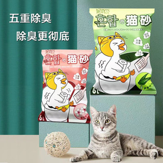 妮吖NiYa 7合1豆腐膨润土混合猫砂膨润土猫沙  除臭快速结团可冲厕所 芦荟精华混合猫砂 4包 20斤