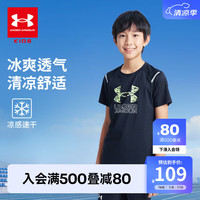 安德玛(Under Armour)童装宽松男童T恤儿童字母印花圆领短袖速干大童上衣243120154 黑色 160cm