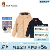 暇步士（Hush Puppies）童装儿童男女大童春秋保暖舒适三防休闲时尚可拆卸内里风衣 暖卡其 105cm