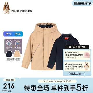 暇步士（Hush Puppies）童装儿童男女大童春秋保暖舒适三防休闲时尚可拆卸内里风衣 暖卡其 160cm