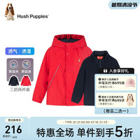 暇步士（Hush Puppies）童装儿童男女大童春秋保暖舒适三防休闲时尚可拆卸内里风衣 珊瑚红 130cm