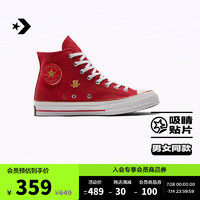 匡威（Converse） 1970S男女双喜图案休闲高帮帆布鞋A05275C A05275C 39