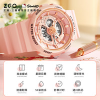 88VIP：正港 ZGOx三丽鸥HelloKitty手表女款学生防水运动多功能电子表新款