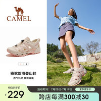 骆驼（CAMEL）【濂泉】2024夏季溯溪鞋男女透气涉水鞋户外徒步登山鞋3026 米白/浅粉，女 38