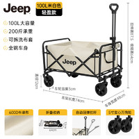 JEEP户外营地车可折叠推车超大手推车手拉小拖车 1