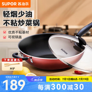 SUPOR 苏泊尔 PC32S3 炒锅(32cm、不粘、有涂层、铝合金、明火专用)