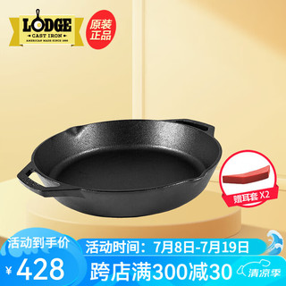 LODGE 洛极 L10SKL 煎锅(30cm、铸铁)