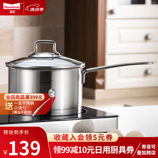 Momscook 慕厨 明泰系列 MT1609D 奶锅(16cm、不锈钢)