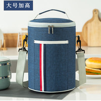 星月蓝 圆形保温饭盒袋 保温桶包大号加高铝箔保温