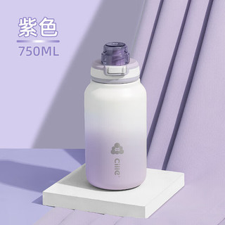 cille 希乐 保温杯女上学水杯男大容量316不锈钢运动吸管杯750ml