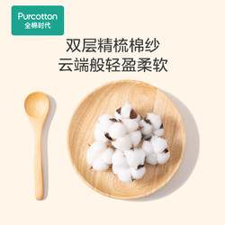 Purcotton 全棉时代 800-000253-01 婴儿口水巾 鸽子+圆圈印花 3条