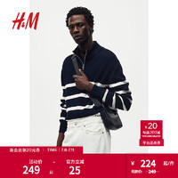 H&M男装针织衫细密棉质立领修身套衫1005941 深蓝色/条纹 175/100