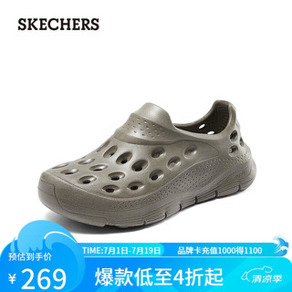 斯凯奇（Skechers）男士洞洞鞋243242 深灰褐色/DKTP 41.5 