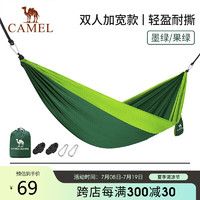 骆驼（CAMEL）户外吊床防侧翻旅游露营便携秋千宿舍寝室吊椅室内懒人椅 A1S3LU102 墨绿/果绿 墨绿/果绿,(290*180cm)