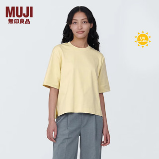 无印良品（MUJI）女式 防紫外线凉感 宽版短袖T恤 上衣打底衫内搭防晒 黄色 XL (165/92A)