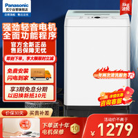 Panasonic 松下 清净乐系列 XQB80-T8DKS 定频波轮洗衣机 8kg 白色